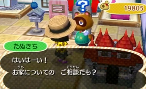 Iwata: Why New Leaf Doesn’t Have Paid DLC, NSMB2 Does