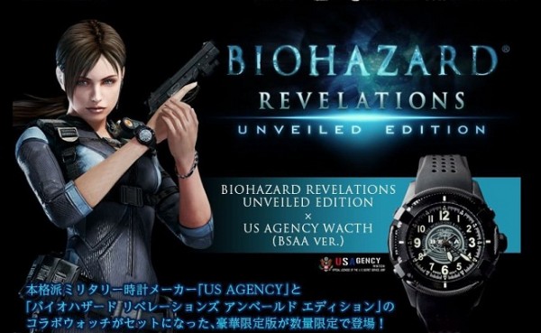 Resident Evil Revelations Japanese Limited Edition Includes Jill Valentine’s Watch