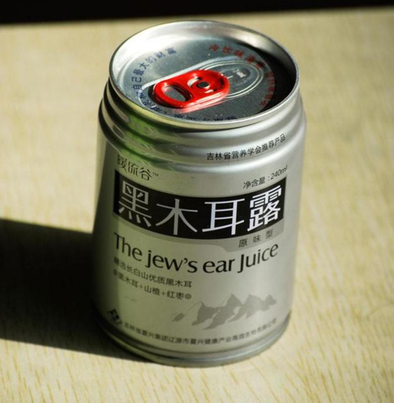 This juice has a strange taste... wait what