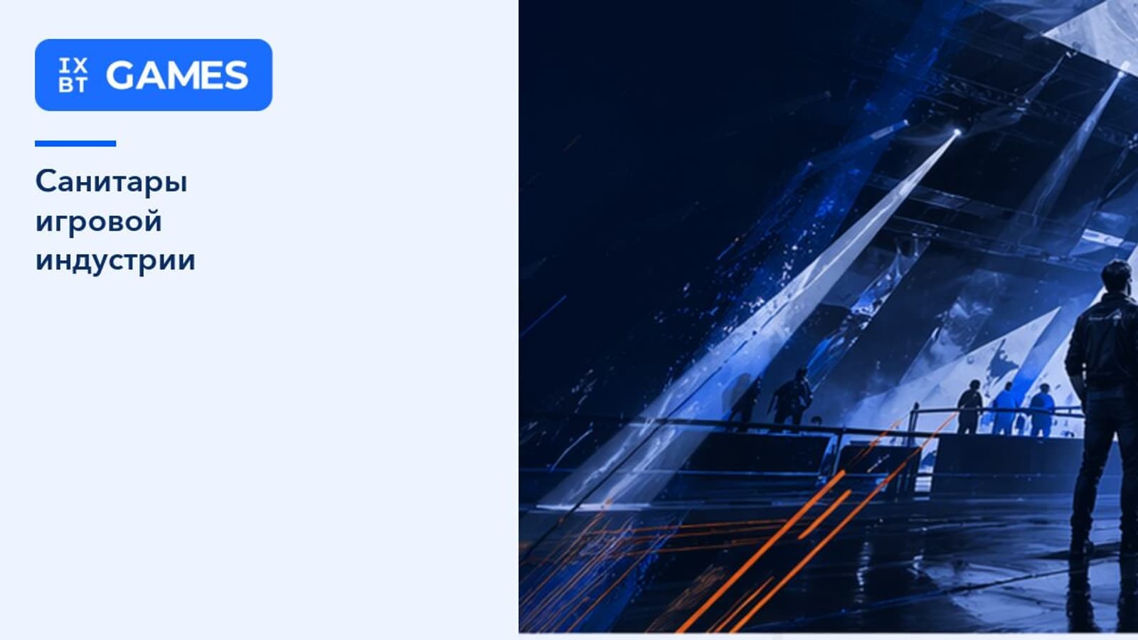 Age of Mythology Retold